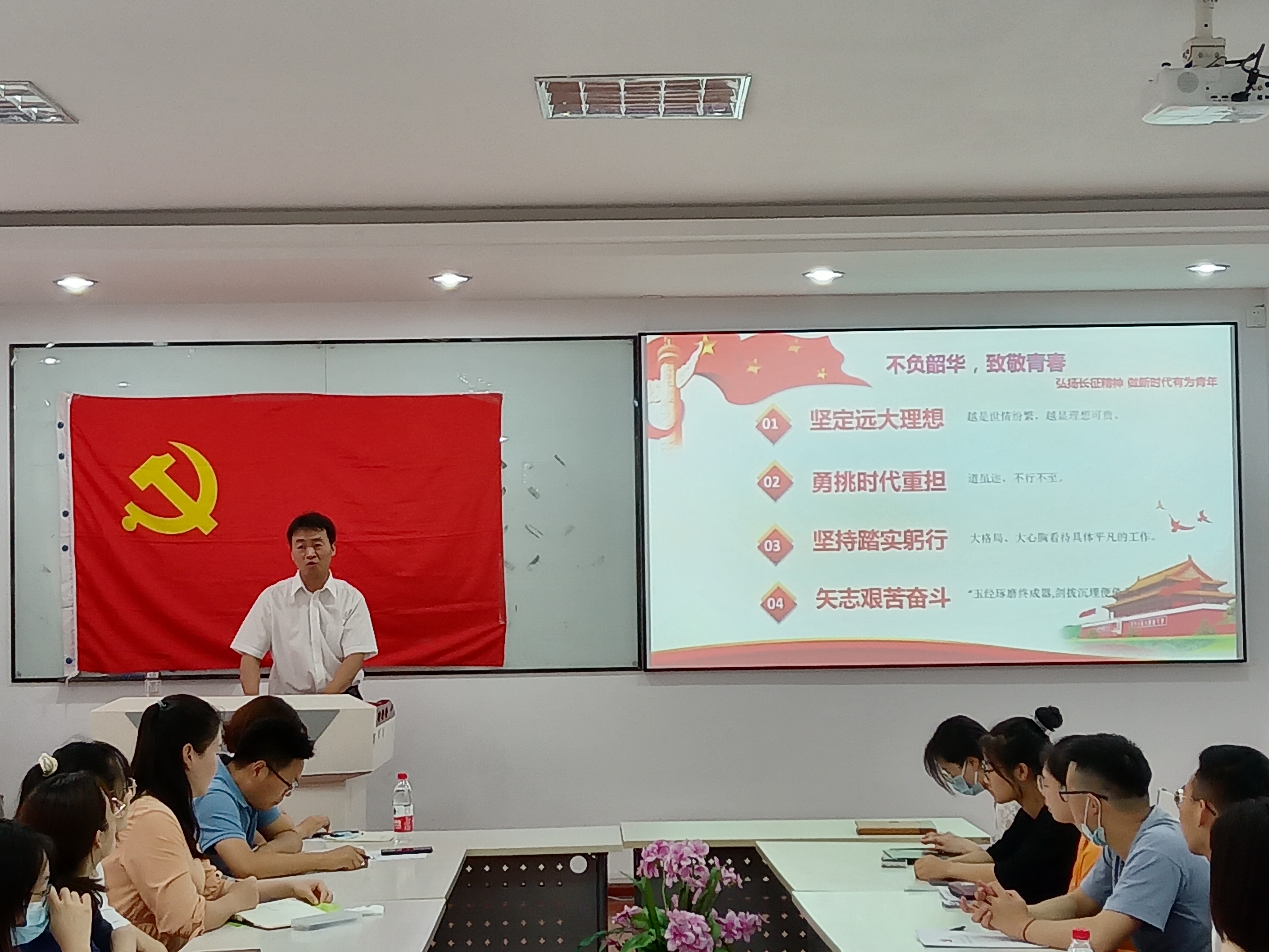 金年会金字招牌诚信至上开展“青春心向党,启航新征程” 2022届毕业生党员主题党日活动 金年会金字招牌诚信至上开展“青春心向党,启航新征程” 2022届毕业生党员主题党日活动