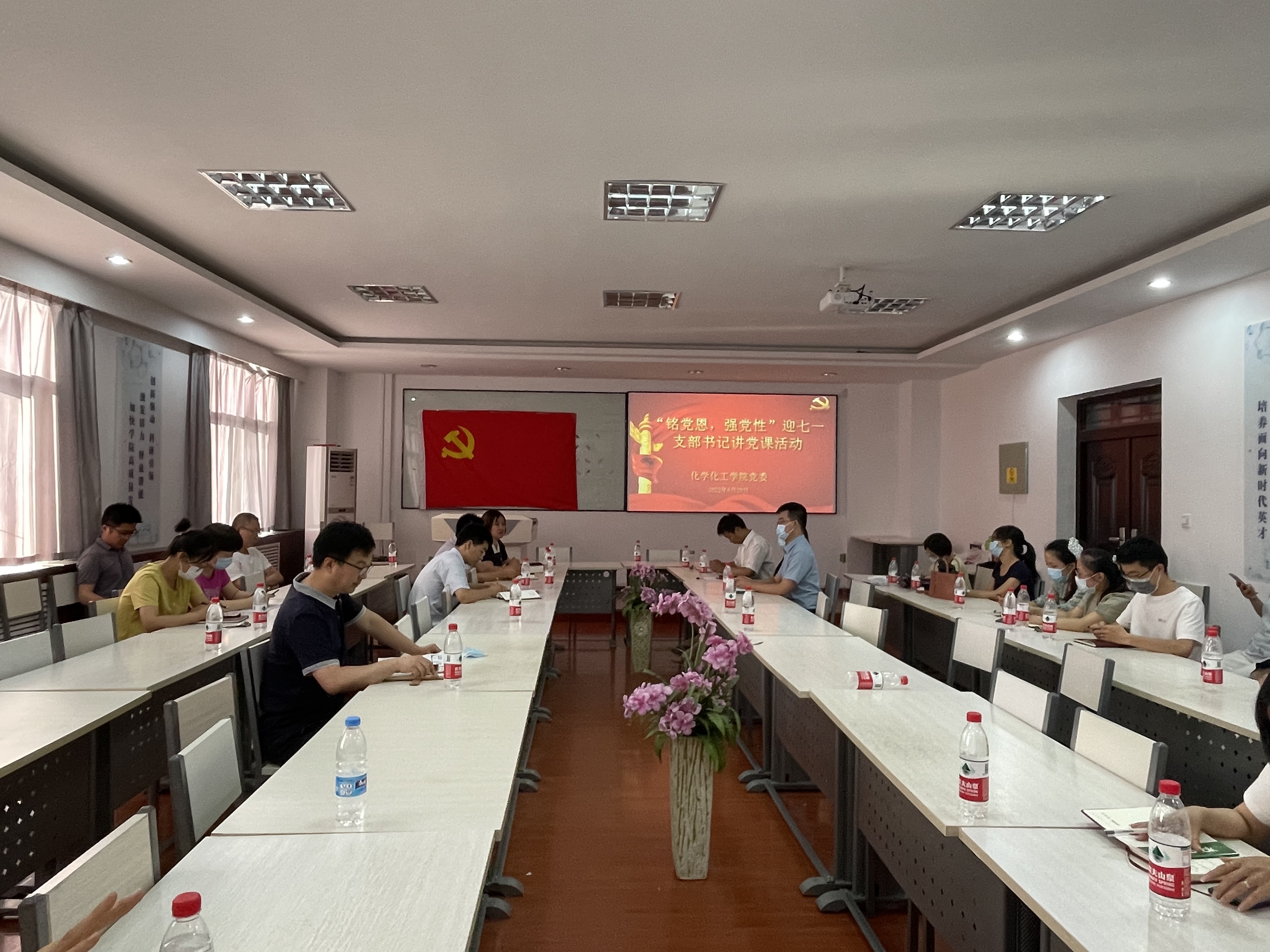 金年会金字招牌诚信至上举行“铭党恩,强党性” 迎七一支部书记讲党课活动 金年会金字招牌诚信至上举行“铭党恩,强党性” 迎七一支部书记讲党课活动