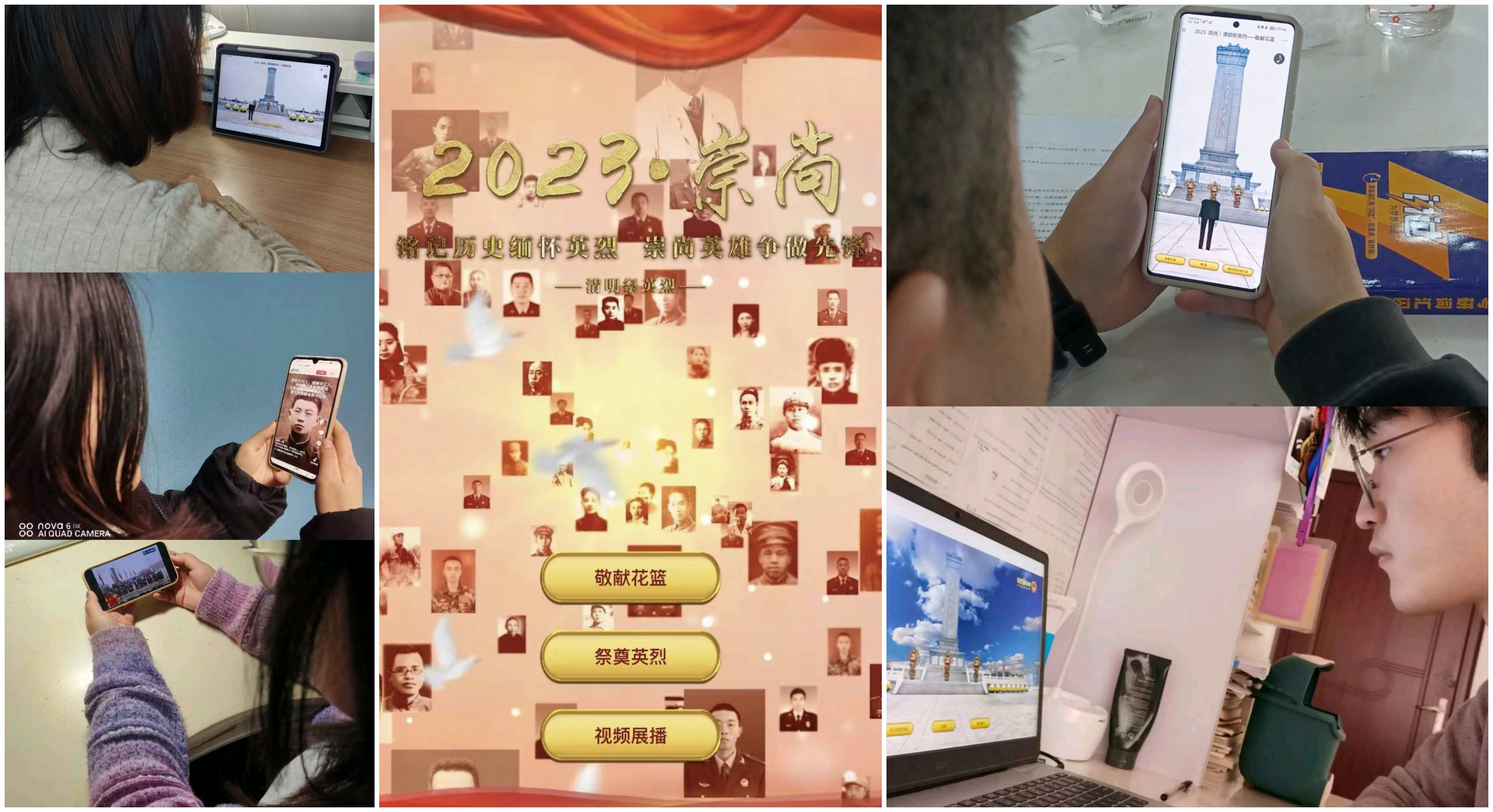 金年会金字招牌诚信至上组织开展清明祭英烈活动 金年会金字招牌诚信至上组织开展清明祭英烈活动