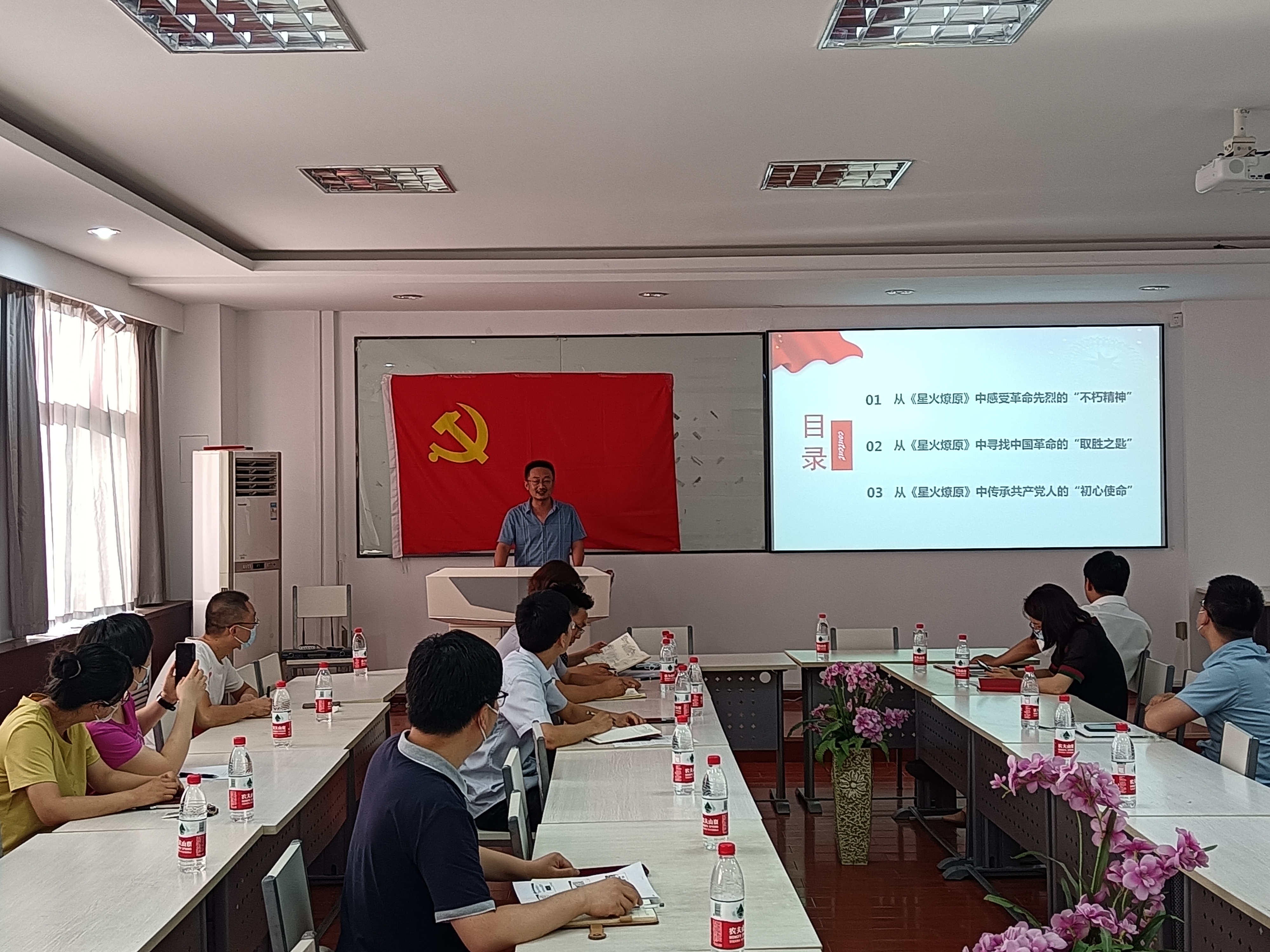 金年会金字招牌诚信至上举行“铭党恩,强党性” 迎七一支部书记讲党课活动 金年会金字招牌诚信至上举行“铭党恩,强党性” 迎七一支部书记讲党课活动