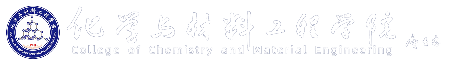 金年会金字招牌诚信至上